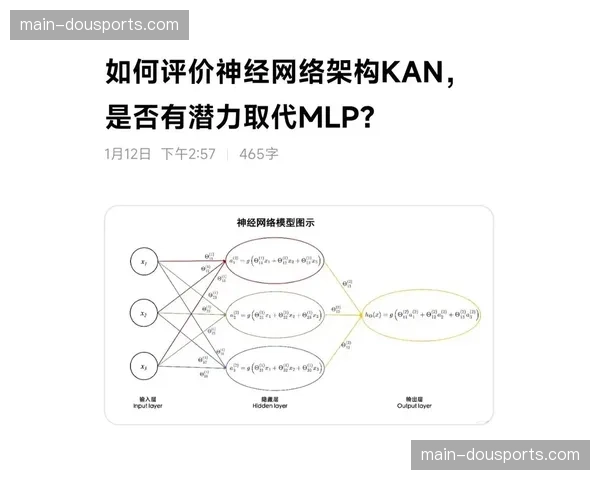 基于深度学习的神经网络在场内试行 这种预防机制让平台即便在高压下也稳固